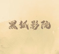 黑料大全下载官方版APP应用