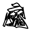WWW,se488·COM网站APPAPP应用
