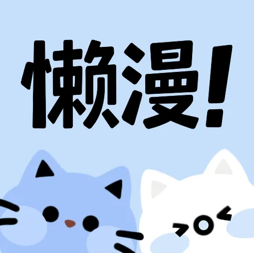 蓝颜视频下载官方版 蓝颜视频下载官方版