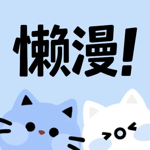 成色11.7vAPP应用